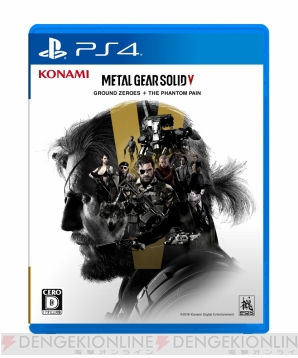 Mgsv Tpp Gz とすべてのdlcが収録されたパッケージが11月10日に発売決定 電撃オンライン