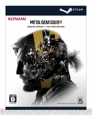 Mgsv Tpp Gz とすべてのdlcが収録されたパッケージが11月10日に発売決定 電撃オンライン