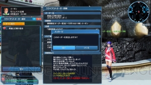 『PSO2』に『PSU』からイーサンとカレンが登場。ACスクラッチには関連コスチュームが追加