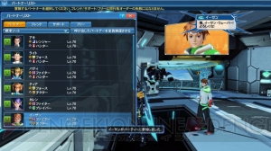 『PSO2』に『PSU』からイーサンとカレンが登場。ACスクラッチには関連コスチュームが追加