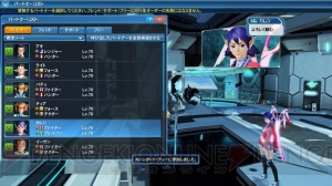 『PSO2』に『PSU』からイーサンとカレンが登場。ACスクラッチには関連コスチュームが追加