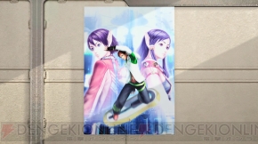 『ファンタシースターオンライン2』