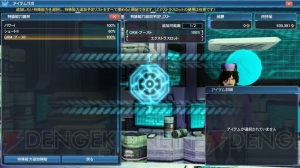 『PSO2』に『PSU』からイーサンとカレンが登場。ACスクラッチには関連コスチュームが追加