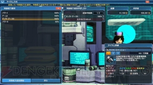 『PSO2』に『PSU』からイーサンとカレンが登場。ACスクラッチには関連コスチュームが追加