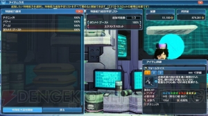 『PSO2』に『PSU』からイーサンとカレンが登場。ACスクラッチには関連コスチュームが追加