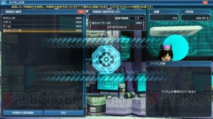 『PSO2』に『PSU』からイーサンとカレンが登場。ACスクラッチには関連コスチュームが追加