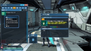 『PSO2』に『PSU』からイーサンとカレンが登場。ACスクラッチには関連コスチュームが追加