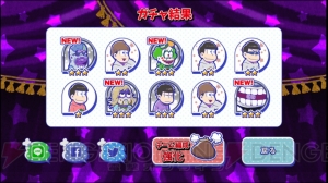 『おそ松さんのへそくりウォーズ』お化け屋敷イベント開幕。お化け松ガチャ66連にチャレンジ