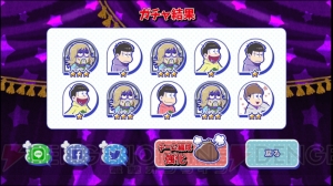 『おそ松さんのへそくりウォーズ』お化け屋敷イベント開幕。お化け松ガチャ66連にチャレンジ