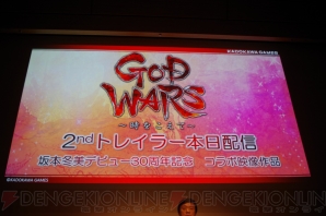 “KADOKAWA GAMES MEDIA BRIEFING 2016 PRE-TGS”