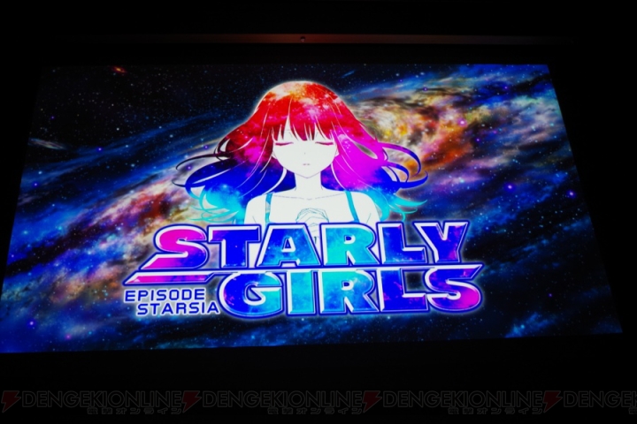 『ゴッドウォーズ』主題歌と新作『スターリーガールズ』発表。TGS角川ゲームスブースには人気声優が出演