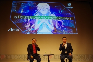 “KADOKAWA GAMES MEDIA BRIEFING 2016 PRE-TGS”