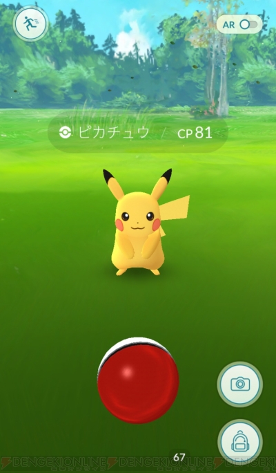 ポケモン Go で使える便利な小ネタを紹介 アップデートで加わった新システムを解説 電撃オンライン