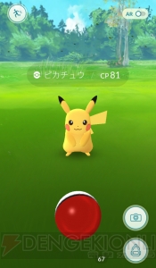 『ポケモン GO』で使える便利な小ネタを紹介！ アップデートで加わった新システムを解説