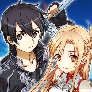 『SAO メモデフ』配信開始。松岡禎丞さんによる実況プレイ動画もお見逃しなく！