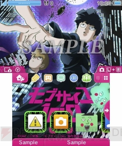 『モブサイコ100』モブたちが描かれた3DS用テーマ配信開始。BGMで『100！』が流れる