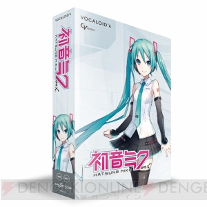 初音ミクの決定版『初音ミク V4X』発売。伴奏などを作れる音楽制作ソフトも付属