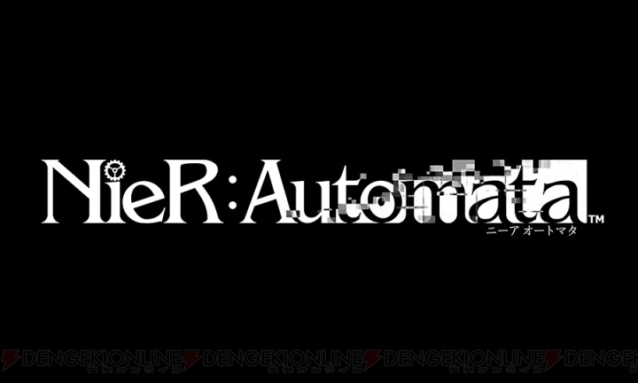 TGS2016で『NieR：Automata』ステージが実施。石川由依さんらを招き、最新情報を公開