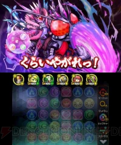 『パズドラクロス』超覚醒ゼウスと獄羅苦狂魔皇・ベルゼブブが登場。第2弾降臨モンスタークエストが配信