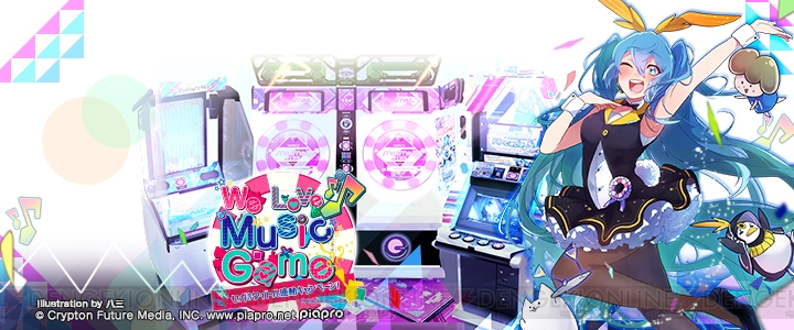 SEGA 丸い Aime 初音ミク Ploject DIVA Arcade カード 売買されたオークション情報 落札价格 【au  payマーケット】の商品情報をアーカイブ公開