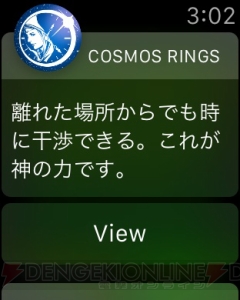 Apple Watch専用RPG『コスモスリングス』をレビュー。皮肉たっぷりの物語や時を戻せる仕掛けが楽しい