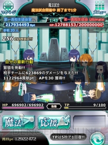 小笠原早紀の『魔法科スクマギバトル』日記。奇跡の生徒会対決！