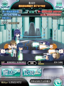 小笠原早紀の『魔法科スクマギバトル』日記。奇跡の生徒会対決！