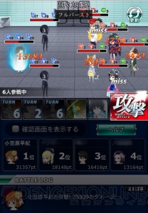 小笠原早紀の『魔法科スクマギバトル』日記。奇跡の生徒会対決！