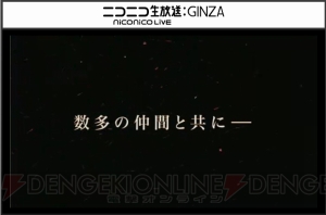 『神撃のバハムート』が爽快なターン制コマンドバトルに進化。大型アップデートの続報公開