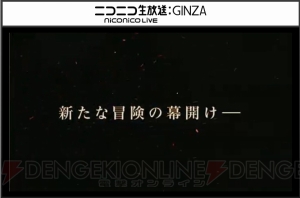 『神撃のバハムート』が爽快なターン制コマンドバトルに進化。大型アップデートの続報公開