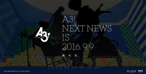 イケメン役者育成ゲーム『A3！』のティザーサイト公開。音楽はポニーキャニオンが全面協力