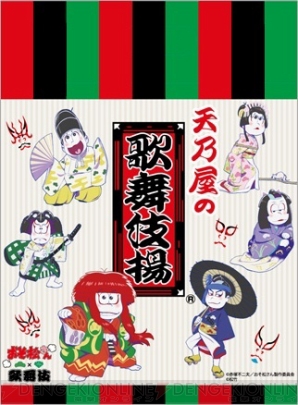 【8月31日の記事まとめ】