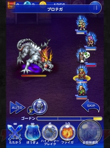 【FFRK名場面】独創的なシステムとストーリーが印象的な『FF2』