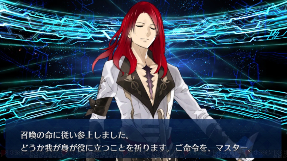 Fgo 槍トリア トリスタン ガウェイン狙いでガチャ90連 6章クリア時の雪辱を果たす 電撃オンライン