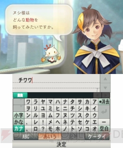 箕星太朗さんがキャラデザを担当する『めがみめぐり』発表。交通系ICカードの履歴がゲームに影響