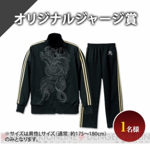 『龍が如く6 命の詩。』