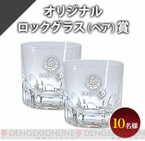 『龍が如く6 命の詩。』