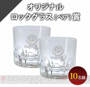 『龍が如く6』×“釜寅”コラボで限定オリジナルジャージやロックグラスが当たるキャンペーン実施中