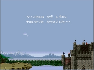 【FFRK名場面】リアルタイムのバトルやドラマティックなストーリーに興奮した『FF4』