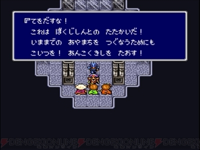 レコード キーパー ff4 ストア