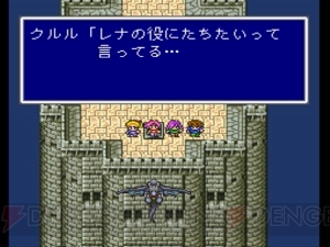 【FFRK名場面】女の子だらけのパーティにドキドキ！ 仲間の着せ替えに驚いた『FF5』