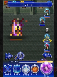 【FFRK名場面】女の子だらけのパーティにドキドキ！ 仲間の着せ替えに驚いた『FF5』