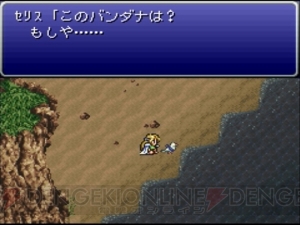 【FFRK名場面】ドットの作り込みのすごさに思わずため息が出た『FF6』