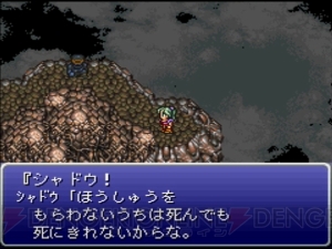 【FFRK名場面】ドットの作り込みのすごさに思わずため息が出た『FF6』