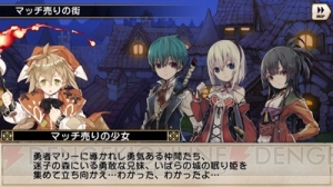 『グリムノーツ』キャラ人気投票開催＆開発者への質問を募集。9月18日TGS生放送で結果発表
