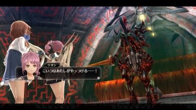 東亰ザナドゥ Ex レビューでその進化を追う 今度はps4でソウルデヴァイス 起動 電撃オンライン