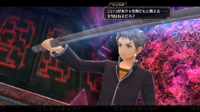 東亰ザナドゥ Ex レビューでその進化を追う 今度はps4でソウルデヴァイス 起動 電撃オンライン