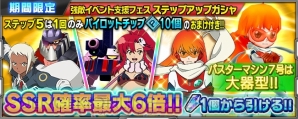 『スーパーロボット大戦X‐Ω』
