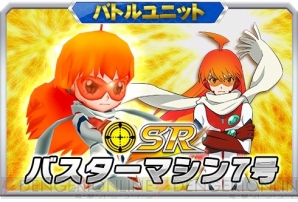 『スーパーロボット大戦X‐Ω』