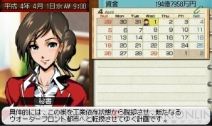 【9月1日の記事まとめ】